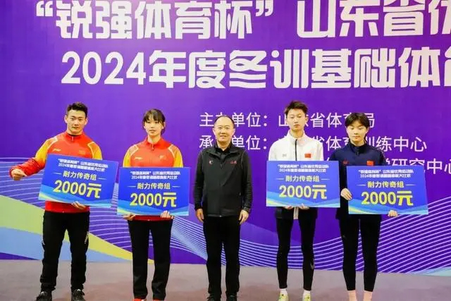 省体育局副局长为获胜运动员颁奖.jpg 省体育局副局长为获胜运动员颁奖.jpg