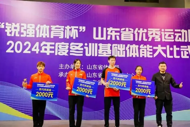 球速体育董事长颁奖.jpg 球速体育董事长颁奖.jpg